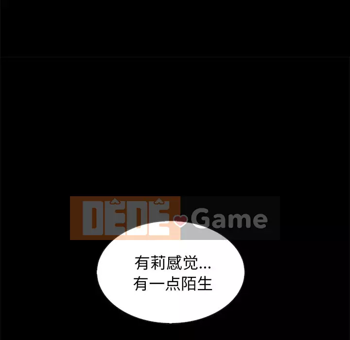 Diệt vong Chương 1-51