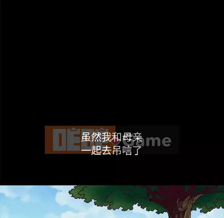 Diệt vong Chương 1-51