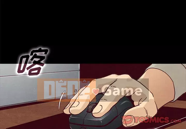 Diệt vong Chương 1-51