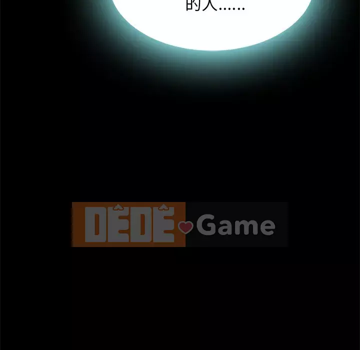 Diệt vong Chương 1-51