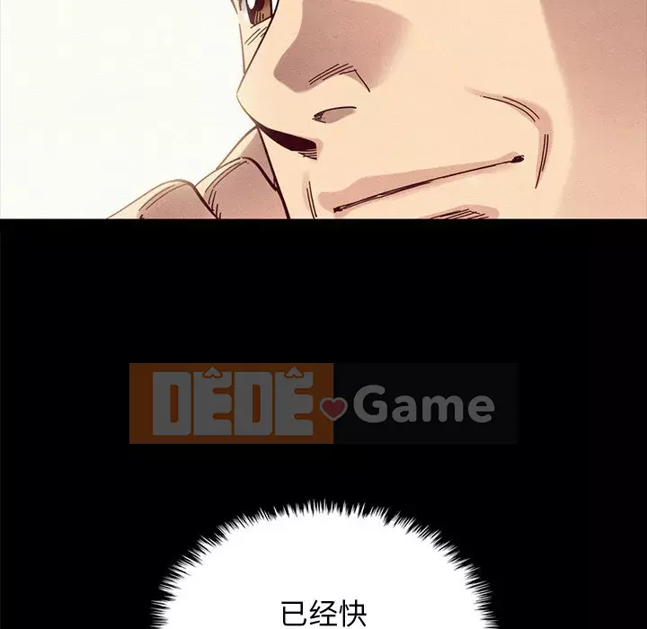 Diệt vong Chương 1-51