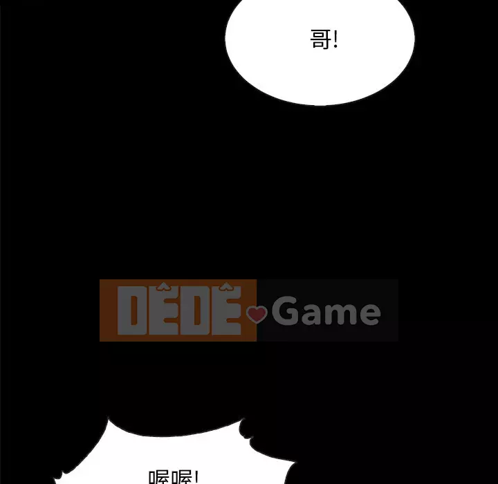 Diệt vong Chương 1-51