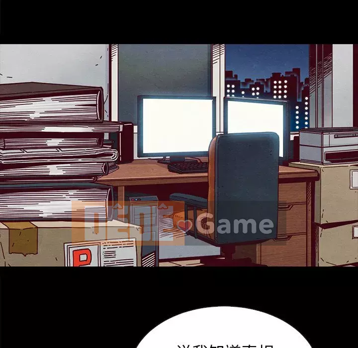 Diệt vong Chương 1-51