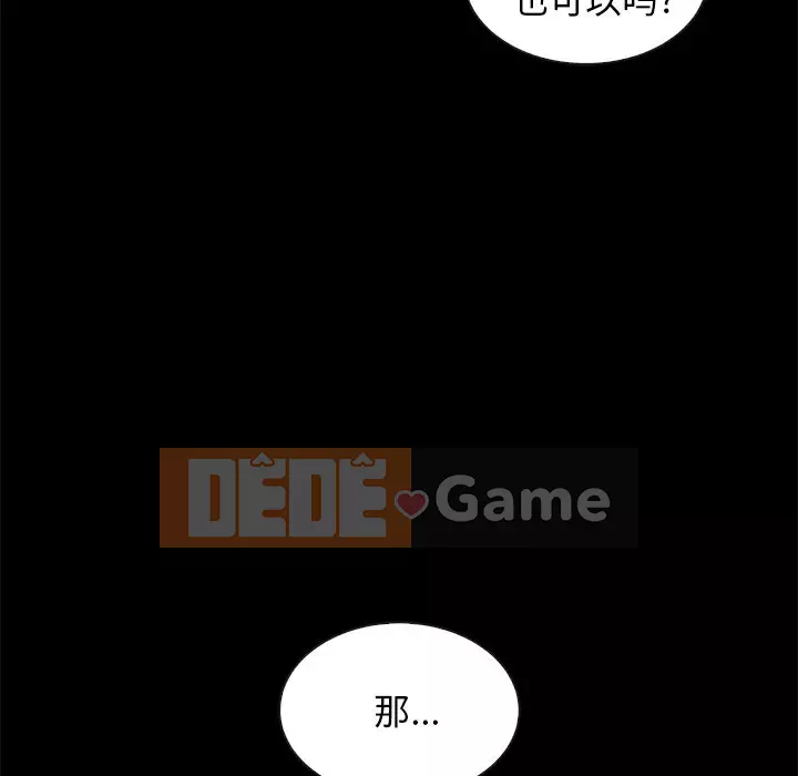 Diệt vong Chương 1-51