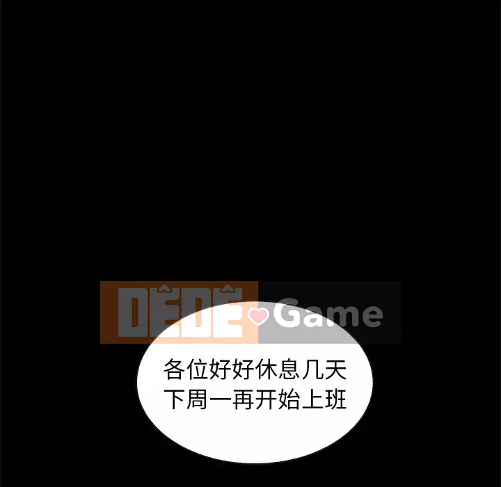 Diệt vong Chương 1-51