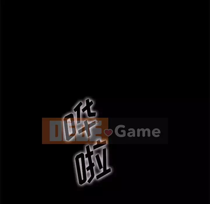 Diệt vong Chương 1-51