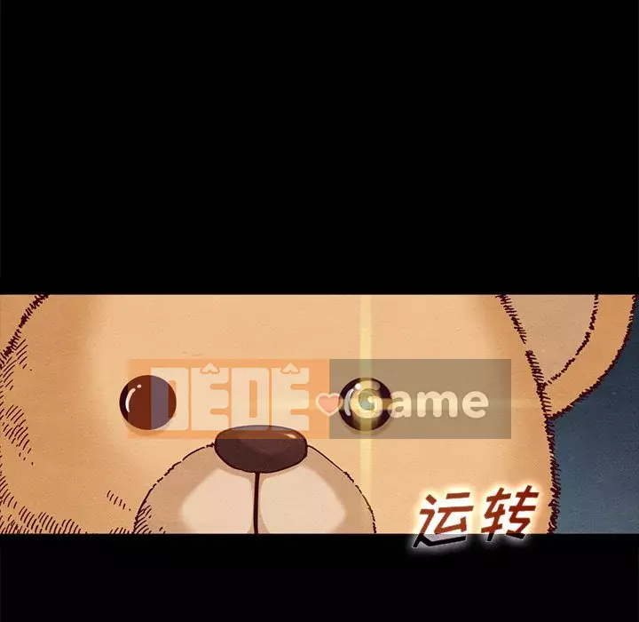 Diệt vong Chương 1-51