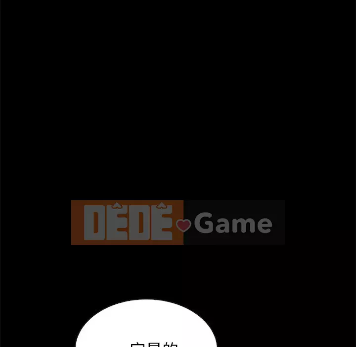 Diệt vong Chương 1-51