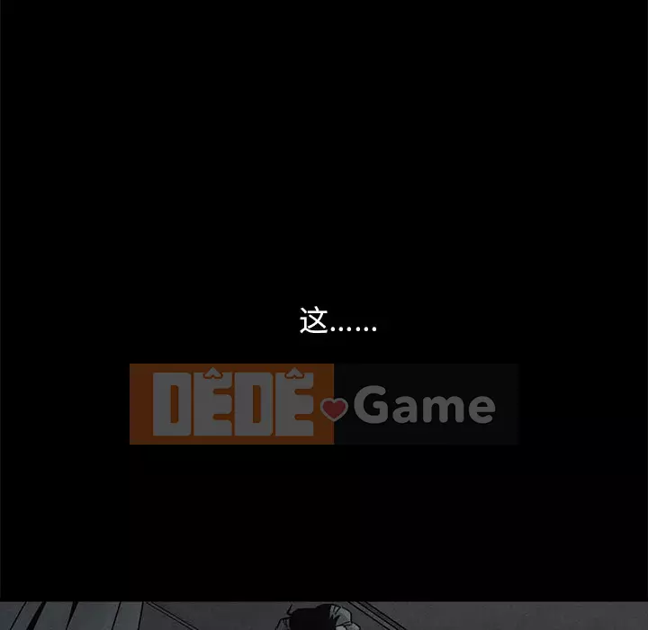 Diệt vong Chương 1-51