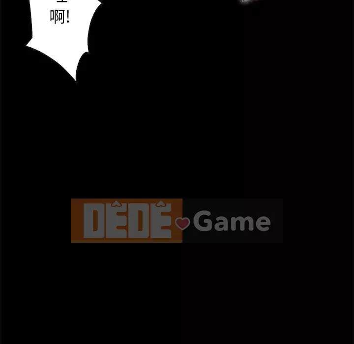 Diệt vong Chương 1-51