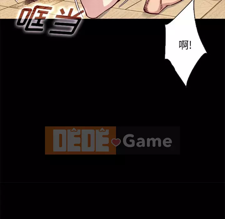 Diệt vong Chương 1-51