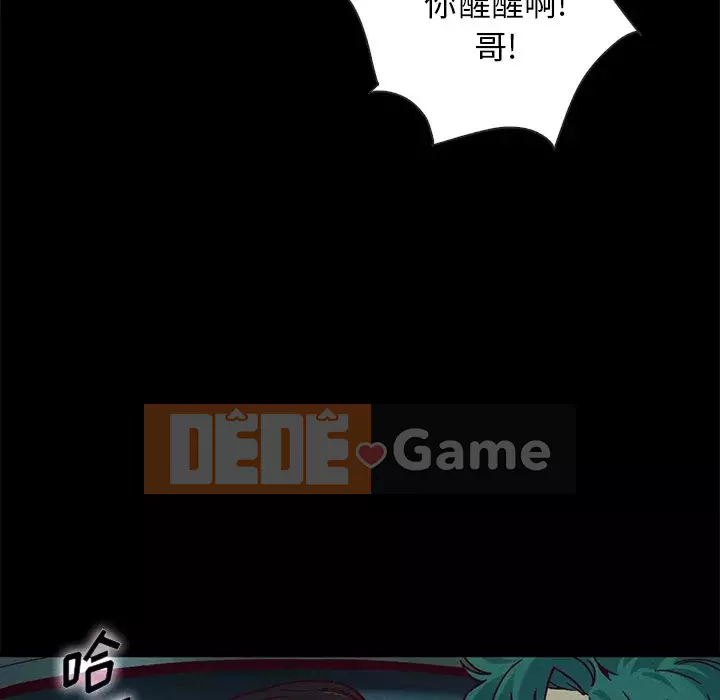 Diệt vong Chương 1-51