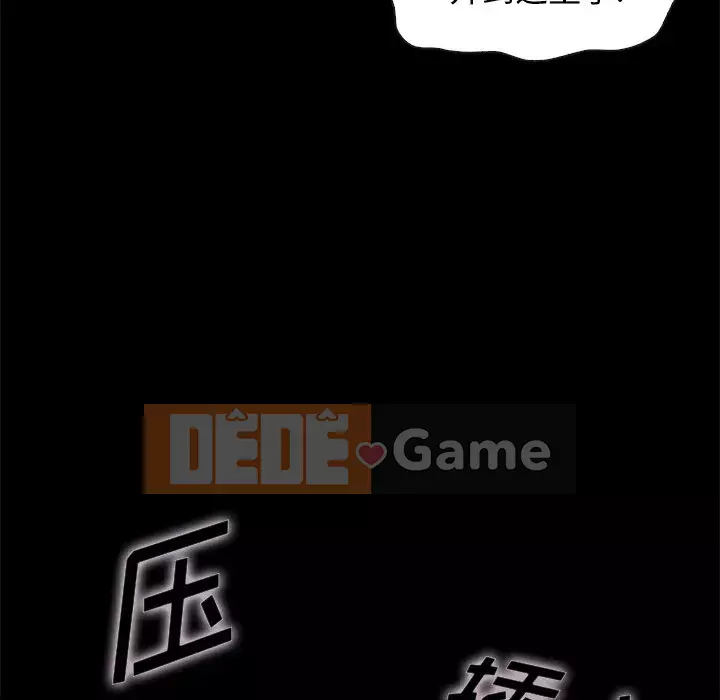 Diệt vong Chương 1-51