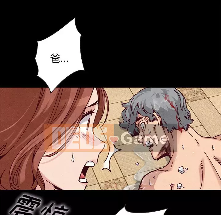 Diệt vong Chương 1-51