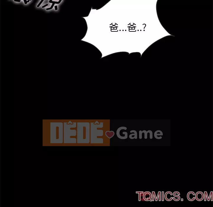 Diệt vong Chương 1-51