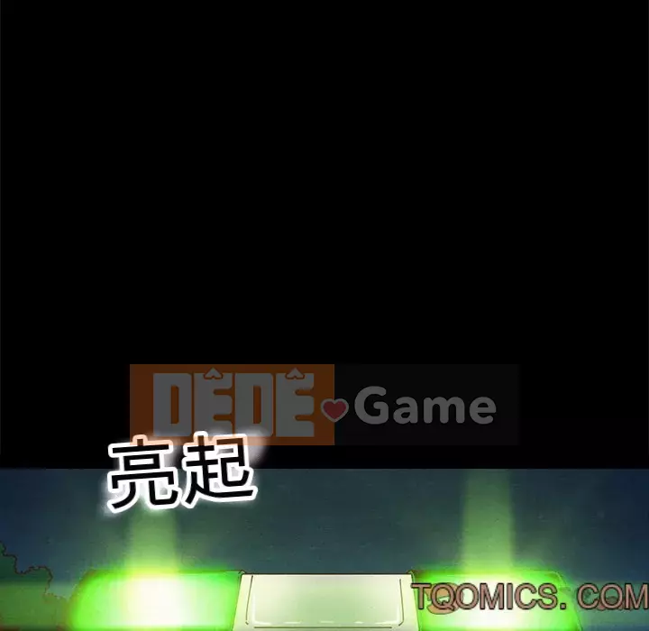 Diệt vong Chương 1-51