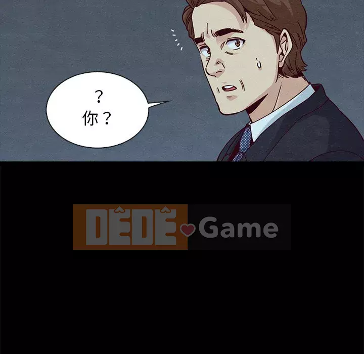 Diệt vong Chương 1-51