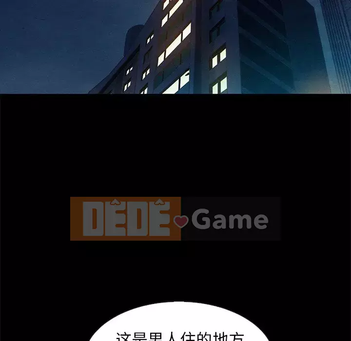 Diệt vong Chương 1-51