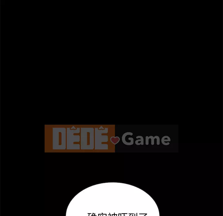 Diệt vong Chương 1-51