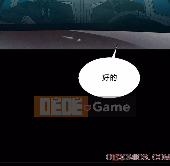 Diệt vong Chương 1-51