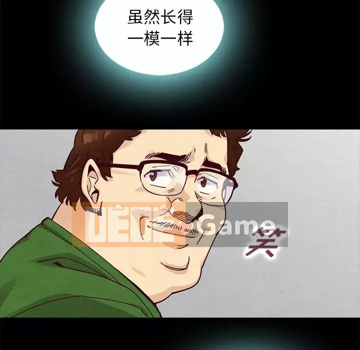 Diệt vong Chương 1-51