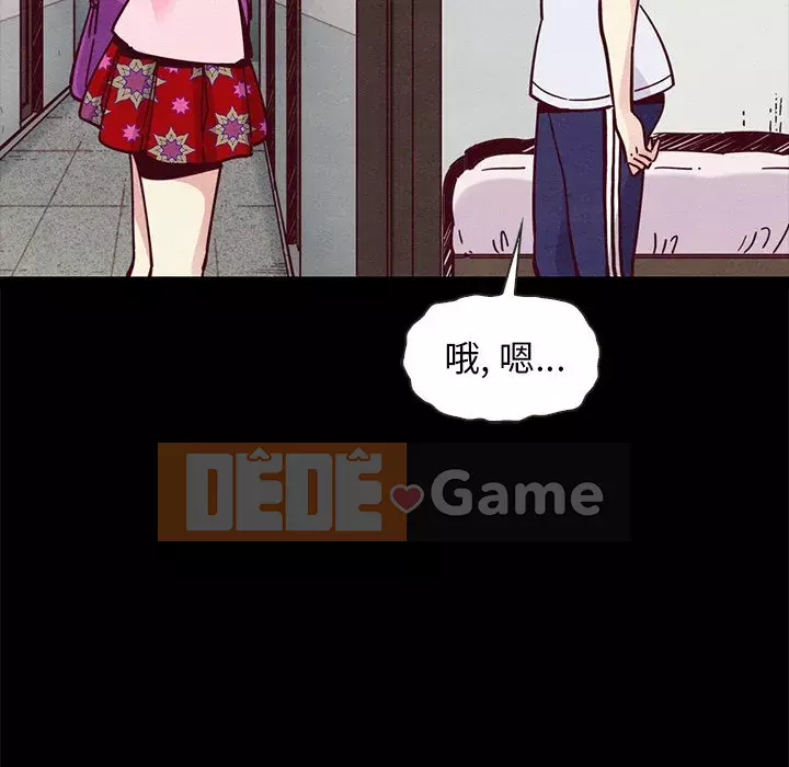 Diệt vong Chương 1-51