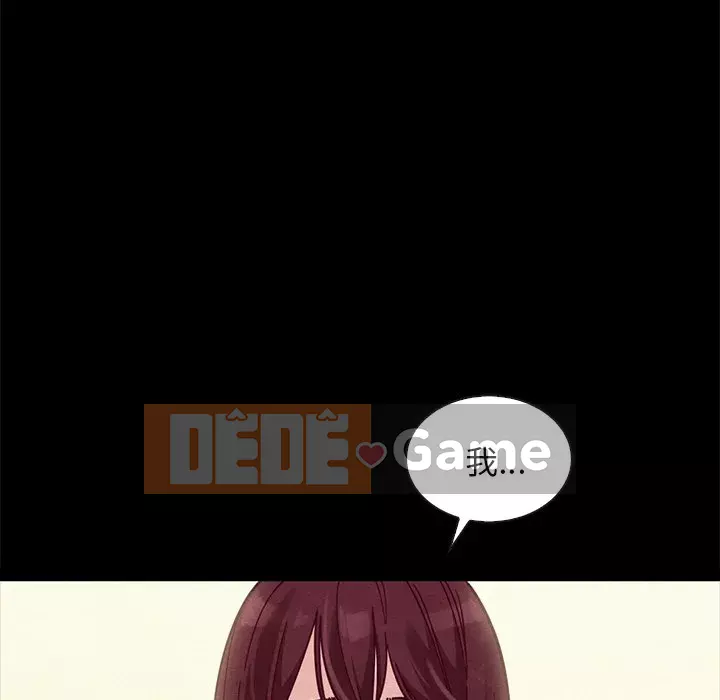 Diệt vong Chương 1-51