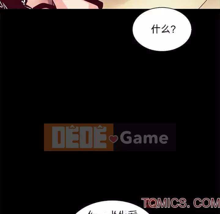 Diệt vong Chương 1-51