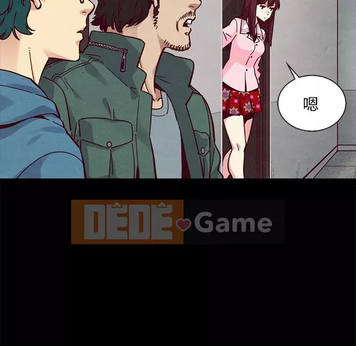 Diệt vong Chương 1-51