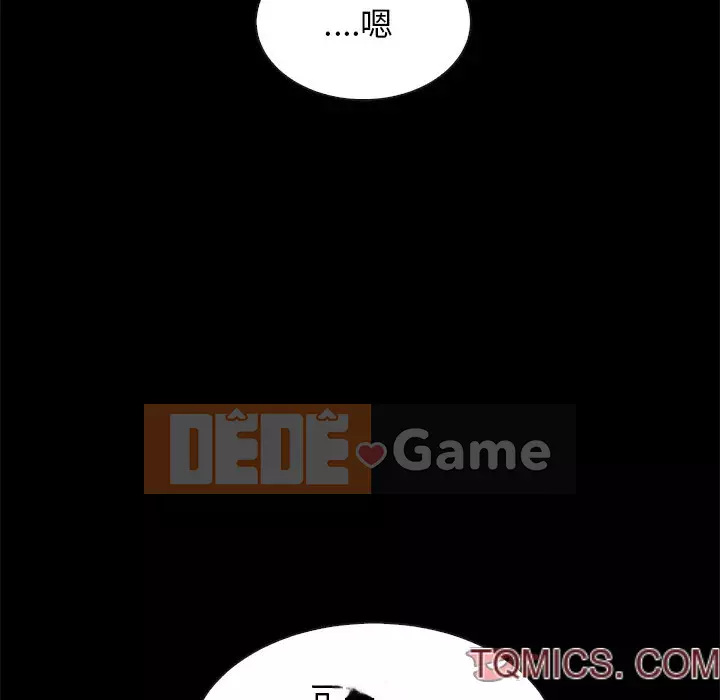 Diệt vong Chương 1-51