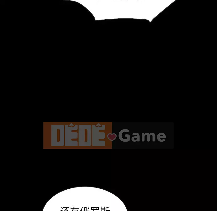 Diệt vong Chương 1-51