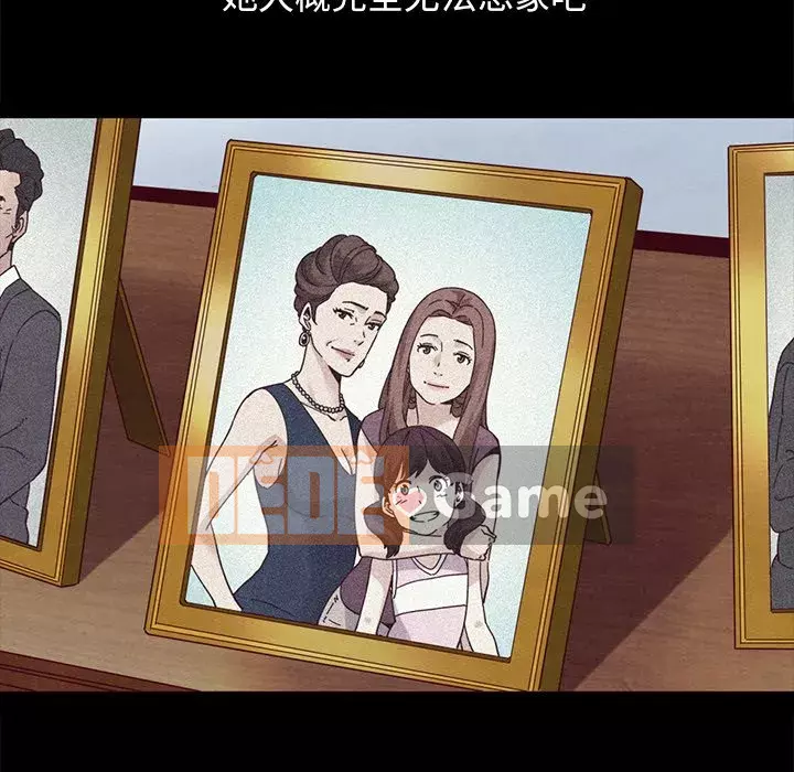 Diệt vong Chương 1-51