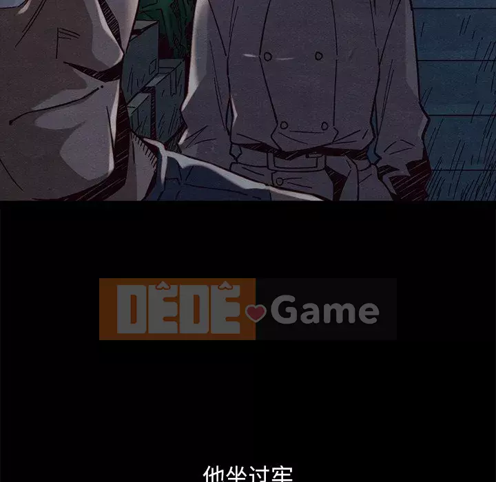 Diệt vong Chương 1-51