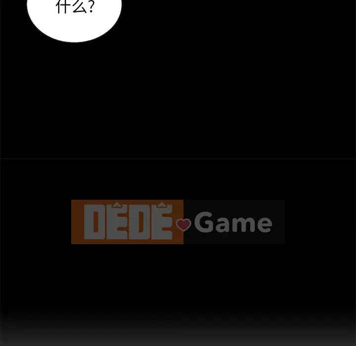 Diệt vong Chương 1-51