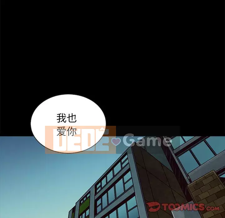 Diệt vong Chương 1-51