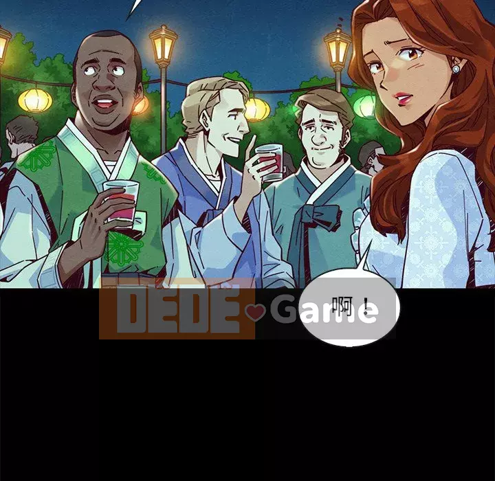 Diệt vong Chương 1-51