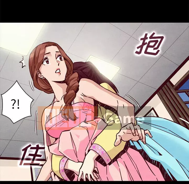 Diệt vong Chương 1-51