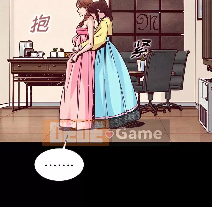 Diệt vong Chương 1-51