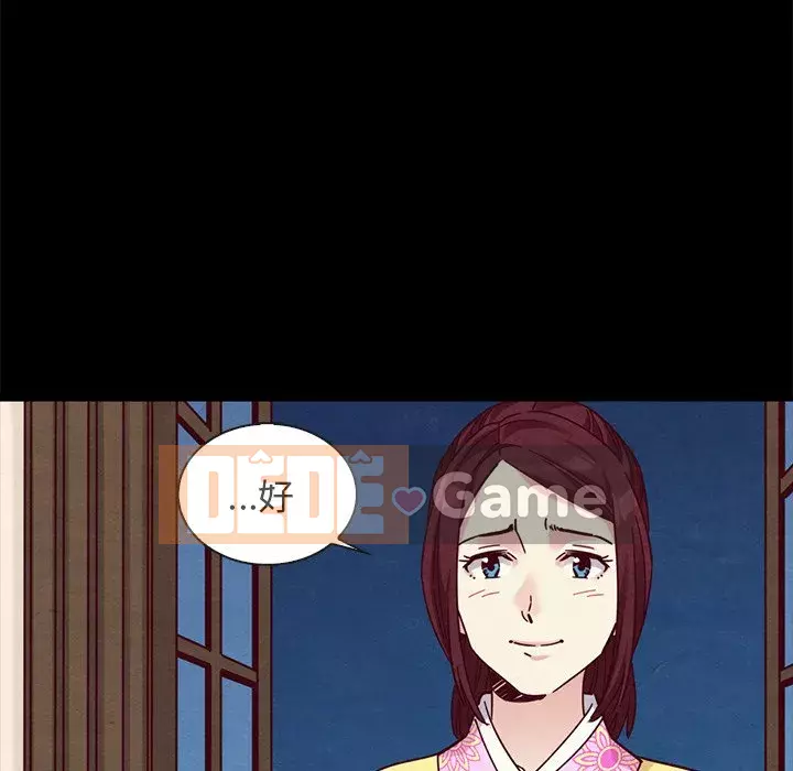 Diệt vong Chương 1-51