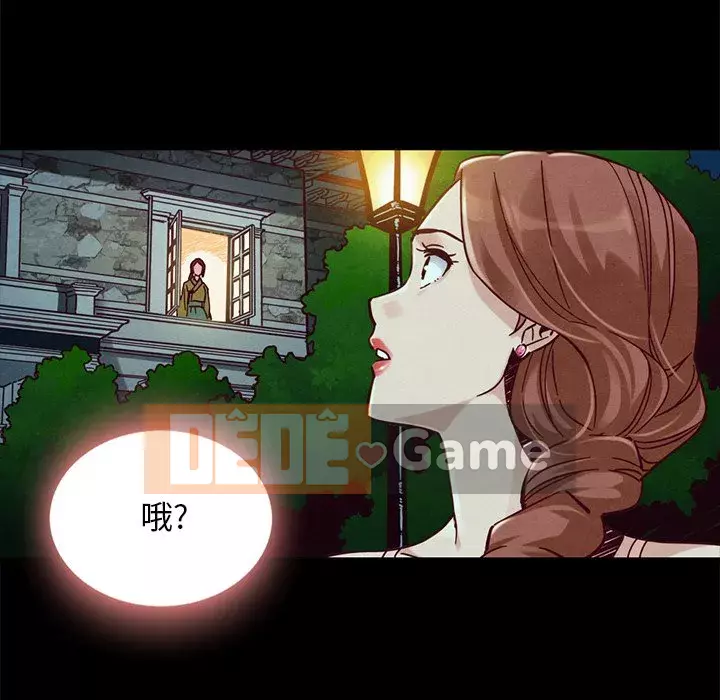 Diệt vong Chương 1-51