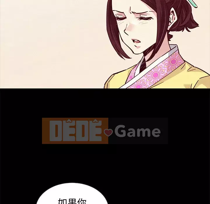 Diệt vong Chương 1-51