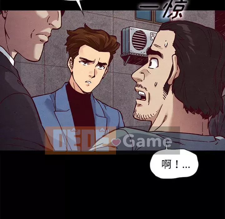 Diệt vong Chương 1-51