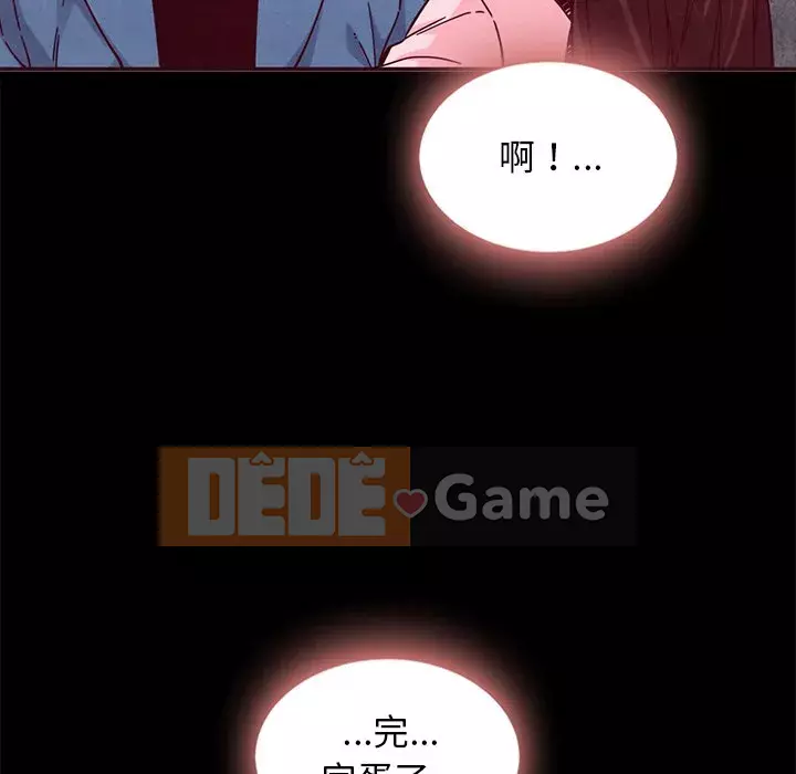 Diệt vong Chương 1-51