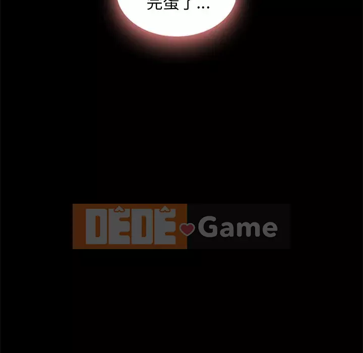 Diệt vong Chương 1-51