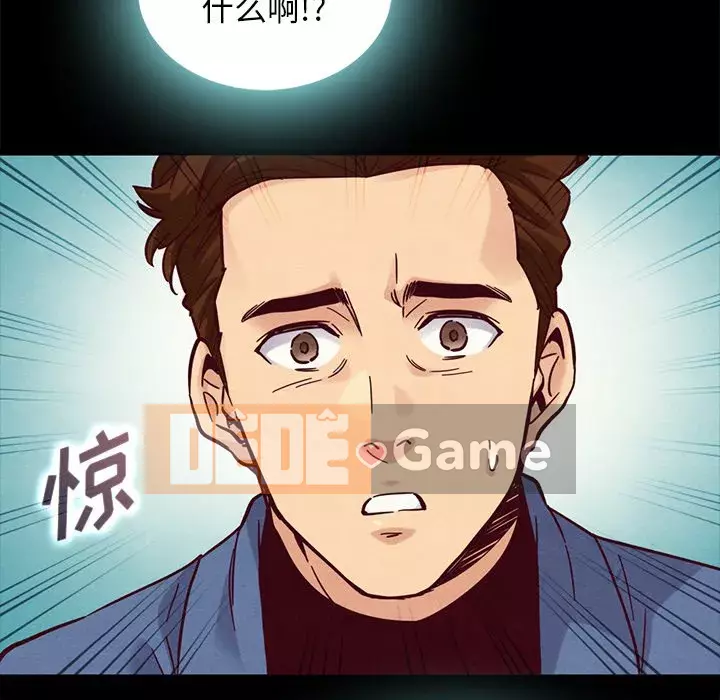 Diệt vong Chương 1-51