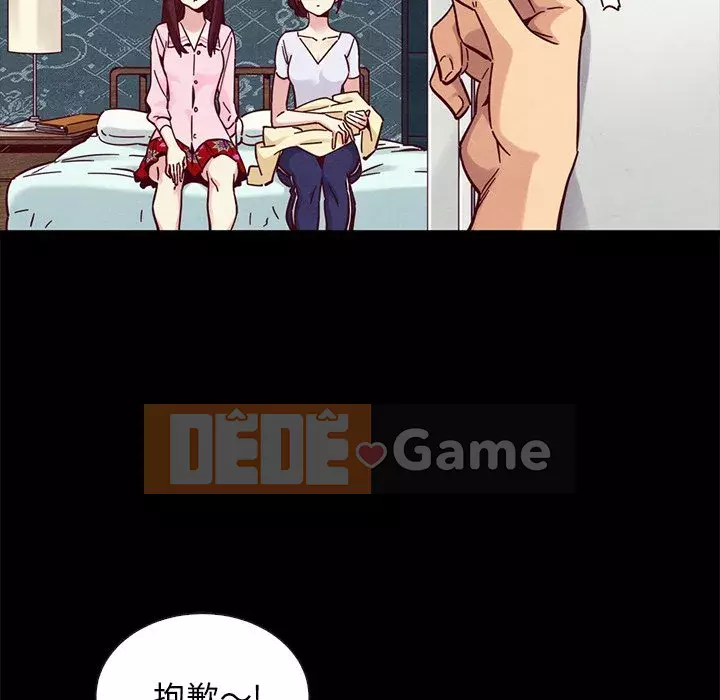 Diệt vong Chương 1-51