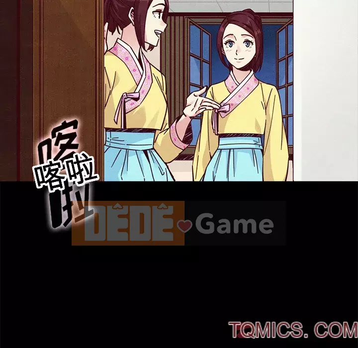 Diệt vong Chương 1-51