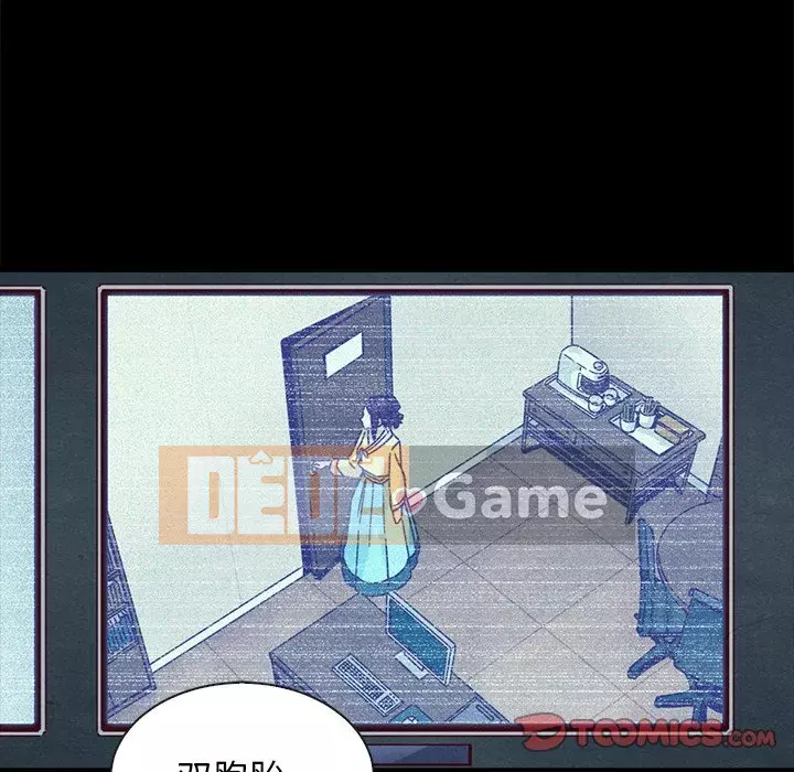 Diệt vong Chương 1-51