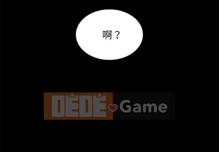 Diệt vong Chương 1-51