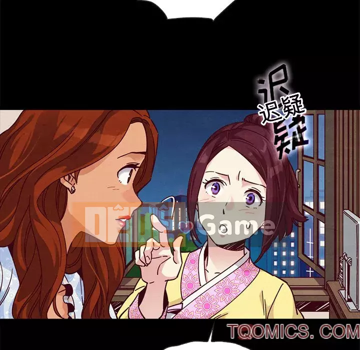 Diệt vong Chương 1-51